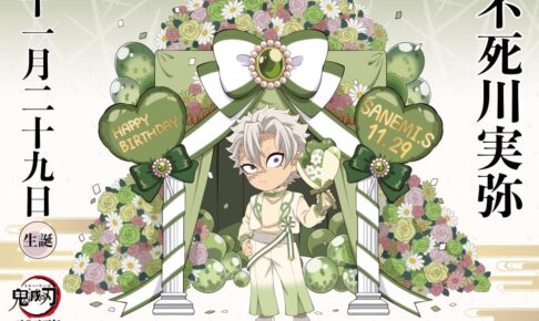 75c140d3601436d9bf49d9f8aa3af5