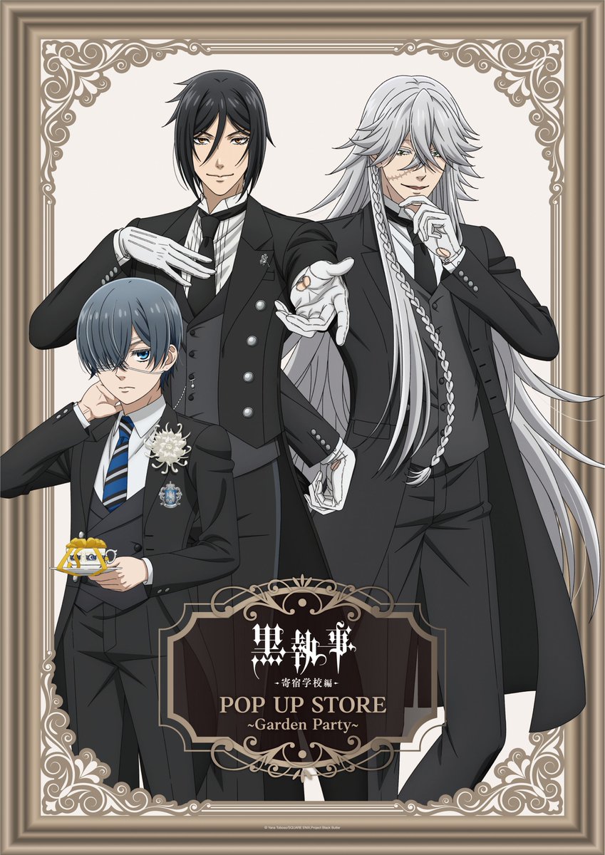 黒執事 -寄宿学校編- ポップアップストア in ロフト 8月8日より順次開催!