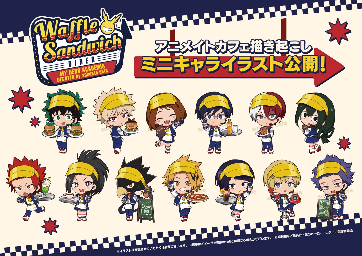 ヒロアカ 5000万部突破! デク 死柄木が物語を振り返る特設サイト開設!