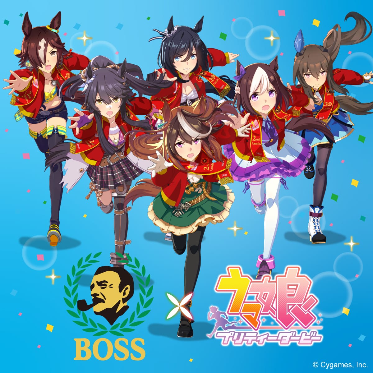 ウマ娘 × サントリーBOSS コラボキャンペーン第2弾 2月1日より開催!