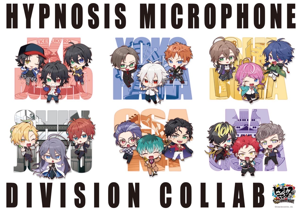 ヒプノシスマイク 5周年記念ディビジョンコラボ 9月5日 横浜よりスタート!