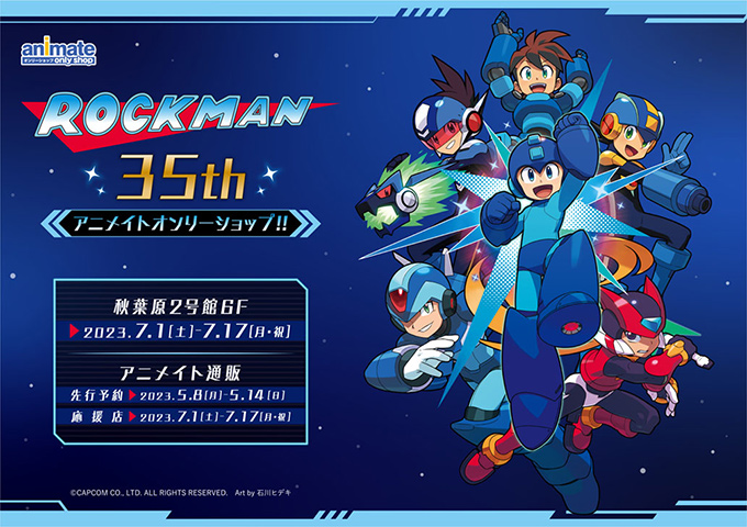 ロックマン ロックマン バトル＆チェイス 販促ポスター バトル