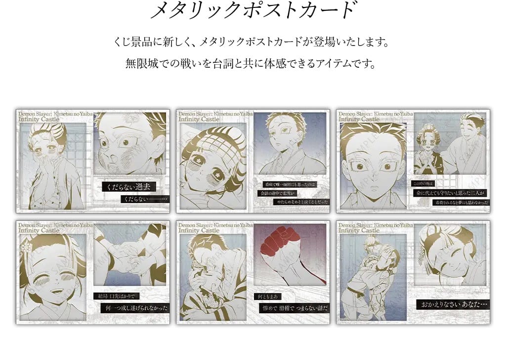 鬼滅の刃 狛治と恋雪をフィーチャーしたダイニング 1月15日より開催!