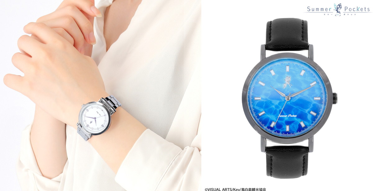 Summer Pockets key luxe 腕時計 値下げ交渉可 Summer Pockets key