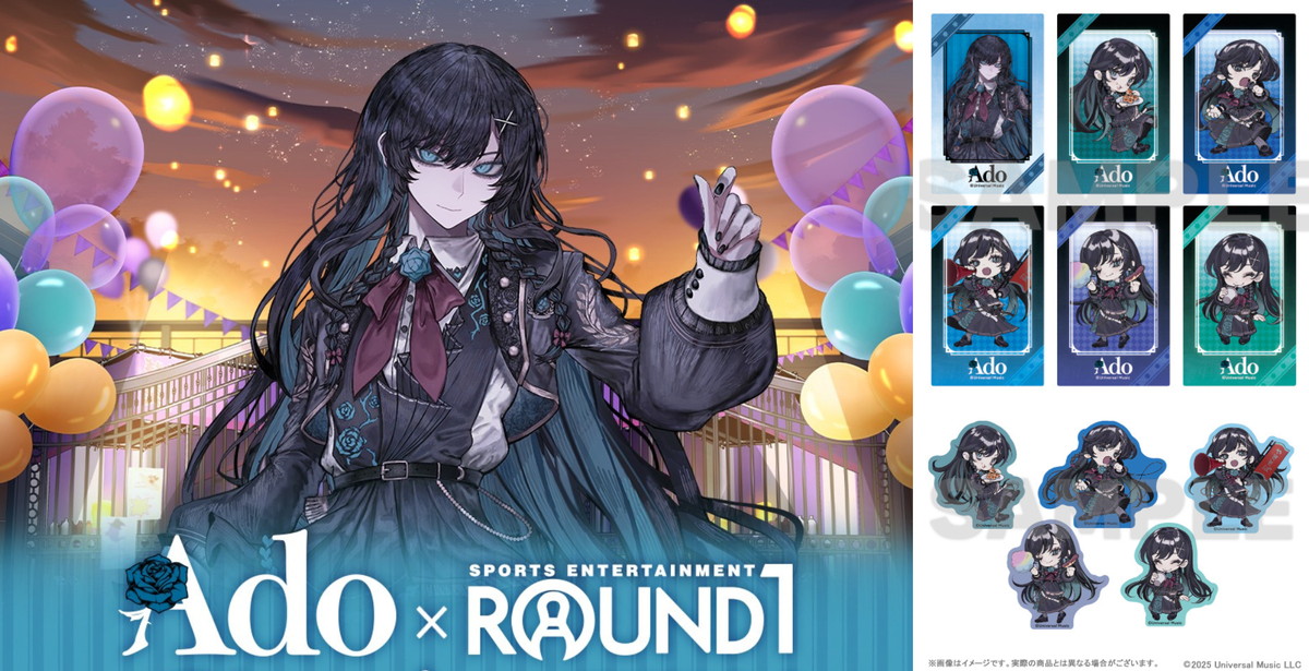 Ado × ROUND1(ラウンドワン)コラボ 学園祭テーマのグッズが一般発売へ
