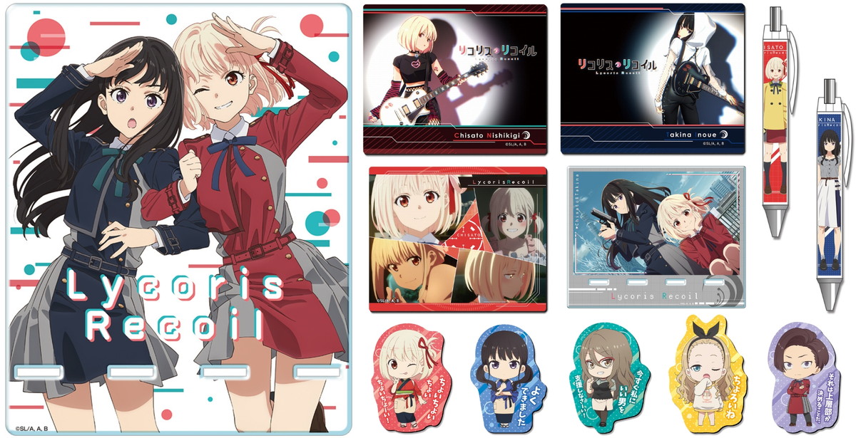 リコリス・リコイル 好評につき、千束&たきなのリコリコグッズ 5月再販!