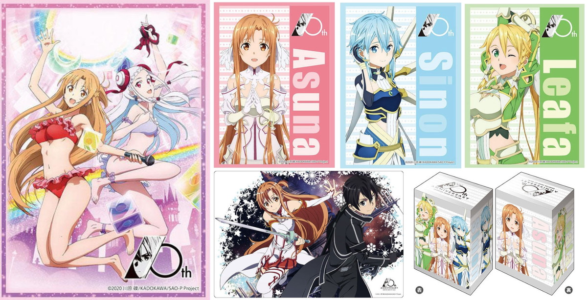 ソードアート・オンライン10周年記念 アスナ達のカードサプライ 8月発売