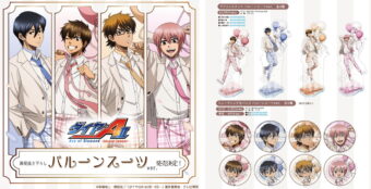 ツイステ ビッグおまんじゅうクッション 12.4-12.20 まで予約受付中!