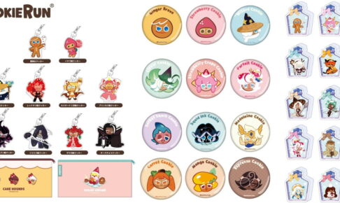 クッキーラン : キングダム 人気キャラクターの新作グッズ 12月より発売!