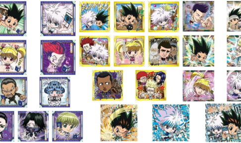 ハンターハンター ”にふぉるめーしょん” シールウエハース第3弾 3月発売!
