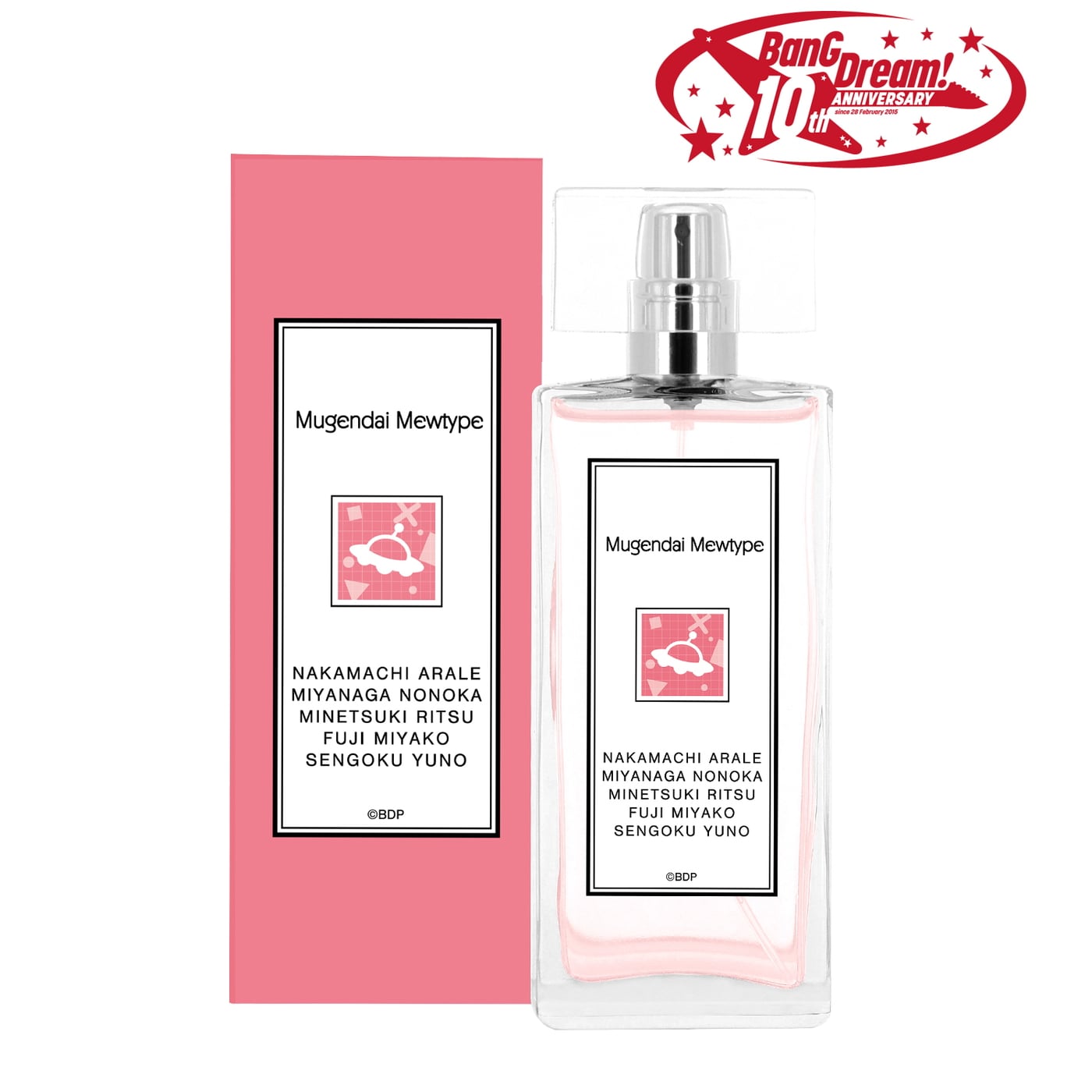 バンドリ! 全10種の香水が登場 Pastel*Palettesなど各バンドの香りを展開