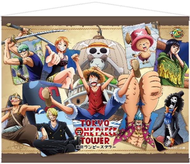 東京ワンピースタワー 4.24よりアニメ20年分の企画展 Cruise History 出航