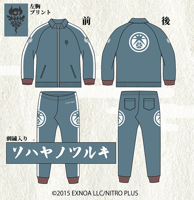 刀剣乱舞 × ドンキホーテ 3月16日よりジャージや御伴散歩のグッズ発売!