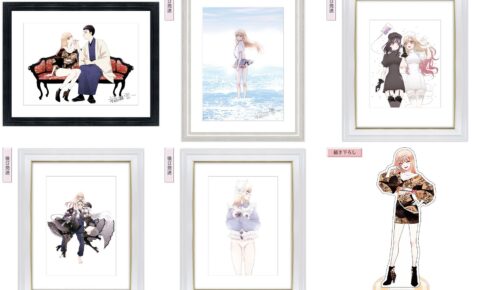 その着せ替え人形は恋をする展 描き下ろし使用したグッズ情報第1弾解禁!