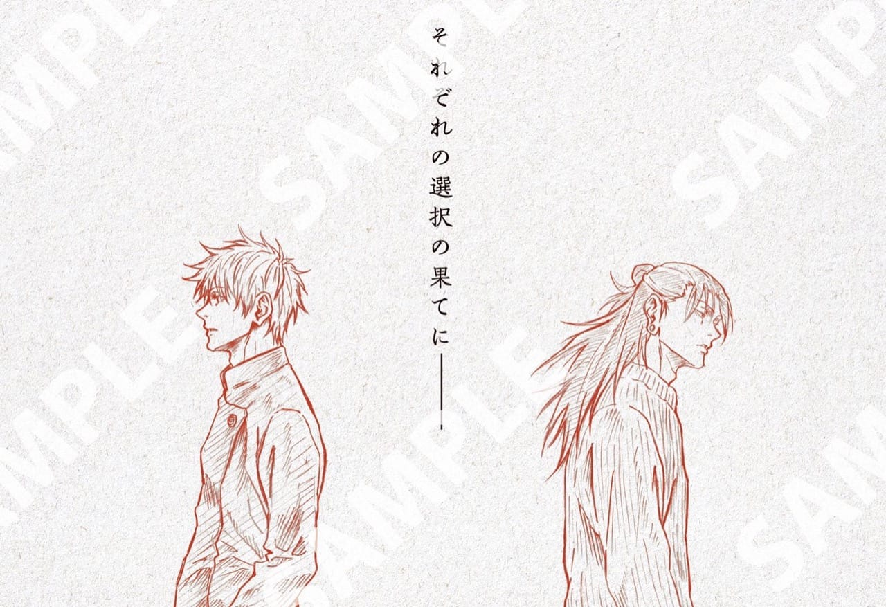 映画「呪術廻戦 0」MAPPA描き下ろし 入場特典第3弾 2月5日より配布!