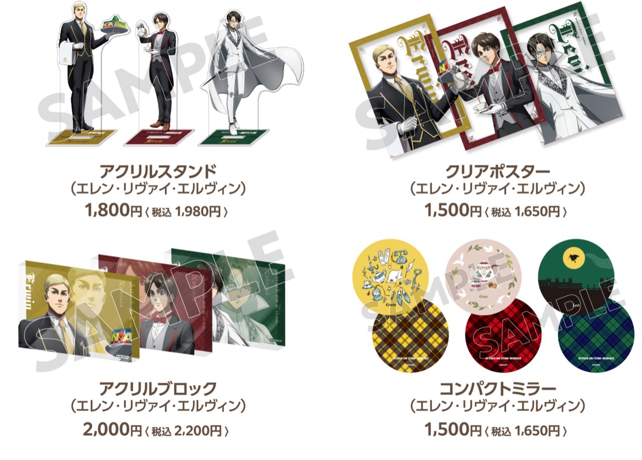 進撃の巨人 × ノビエース コラボ第3弾 定期購入者限定グッズなど登場!