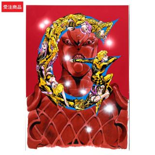 ジョジョの奇妙な冒険 JOJO 冒険の波紋 大阪限定 グラフィックA1