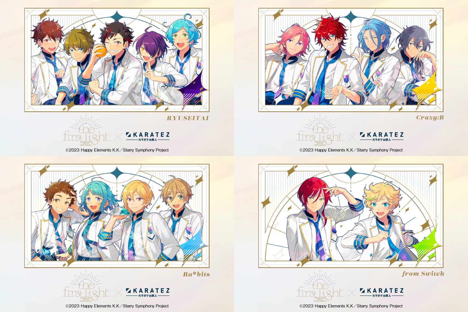 あんスタ 声優ライブイベント記念 × カラオケの鉄人 10月上旬コラボ開催!