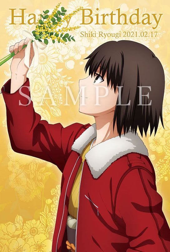 劇場版「空の境界」両儀式 誕生日 in マチアソビカフェ 2.17-28 開催!!