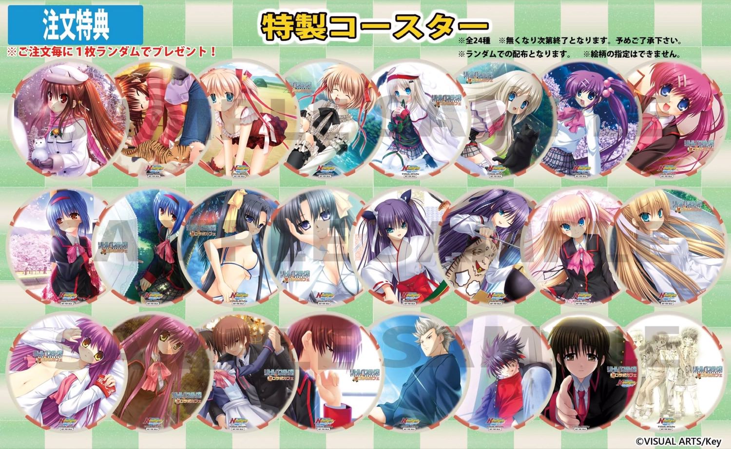 リトルバスターズ! × New Type新宿 7月16日より15周年コラボカフェ開催!