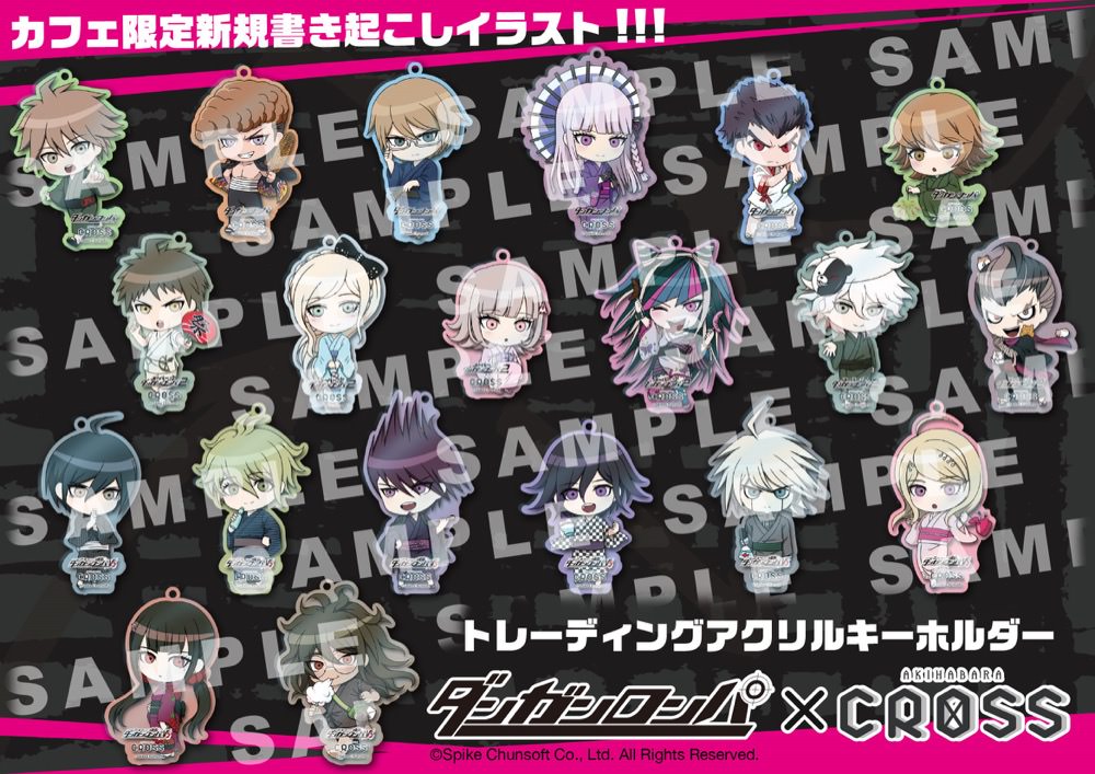 ダンガンロンパ × 秋葉原クロス 5/1-6/20 夏テーマのコラボカフェ開催!!