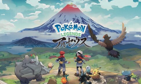 ポケモンシリーズ最新作「ポケモンレジェンズ アルセウス」1月28日発売!