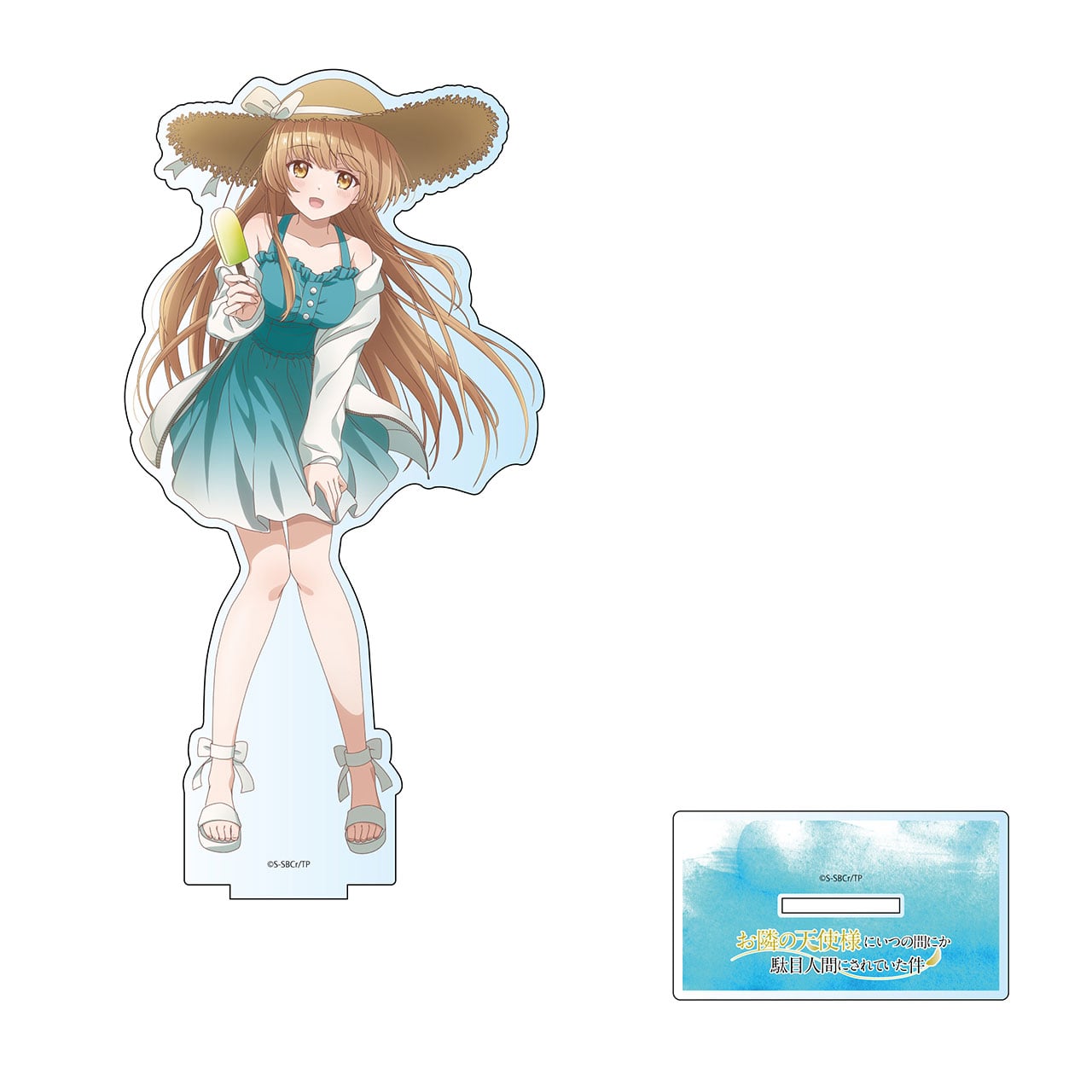 お隣の天使様 椎名真昼のBIGアクスタ 6月再販決定!人気描き下ろしが復活