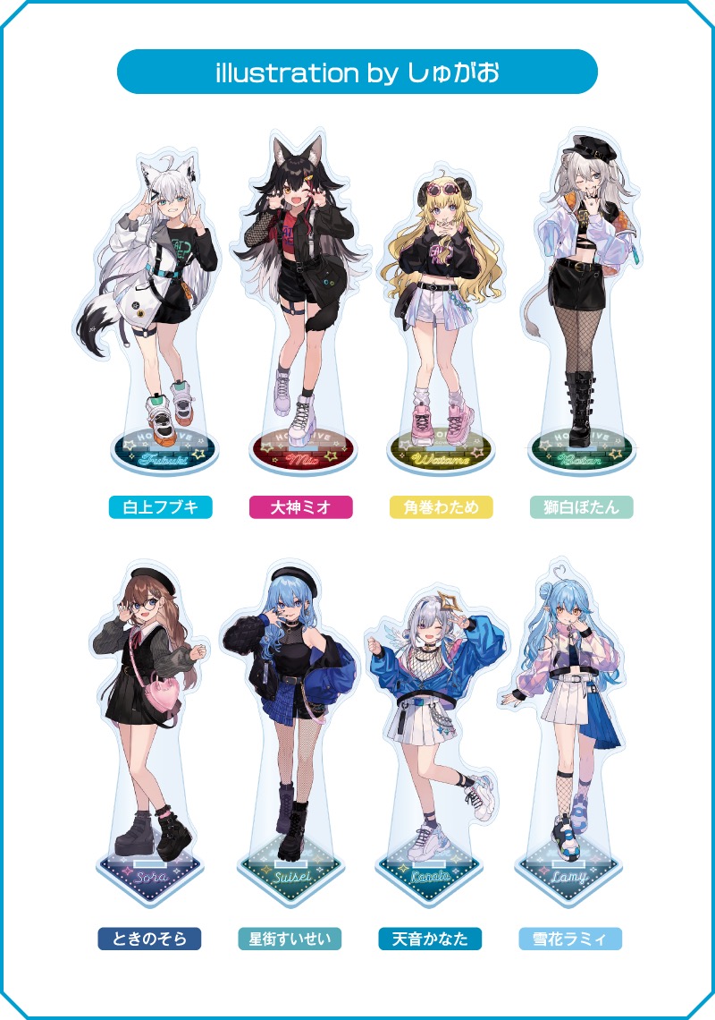 ホロライブ × ファミマ 6月24日よりホロマート描き下ろしグッズ登場!