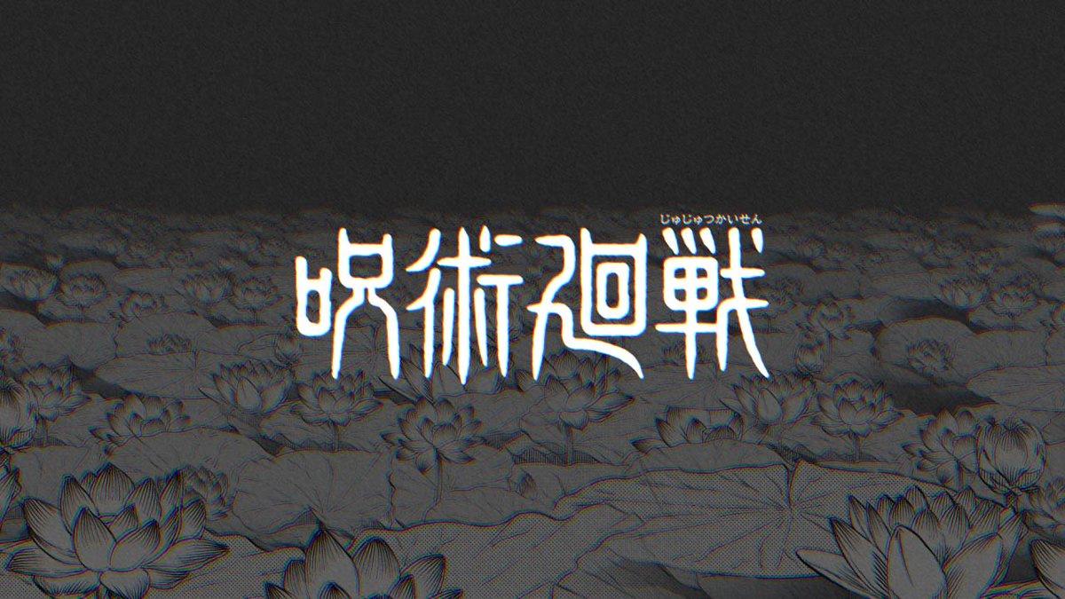 呪術廻戦 26巻発売記念 五条悟の半生などを捉えた特別長尺映像が公開!