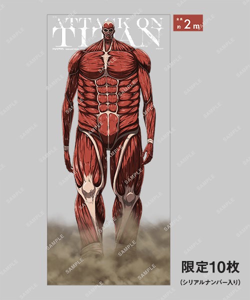 進撃の巨人 企画展 地鳴らし in 東京・大阪 描き下ろしイラストグッズ解禁!