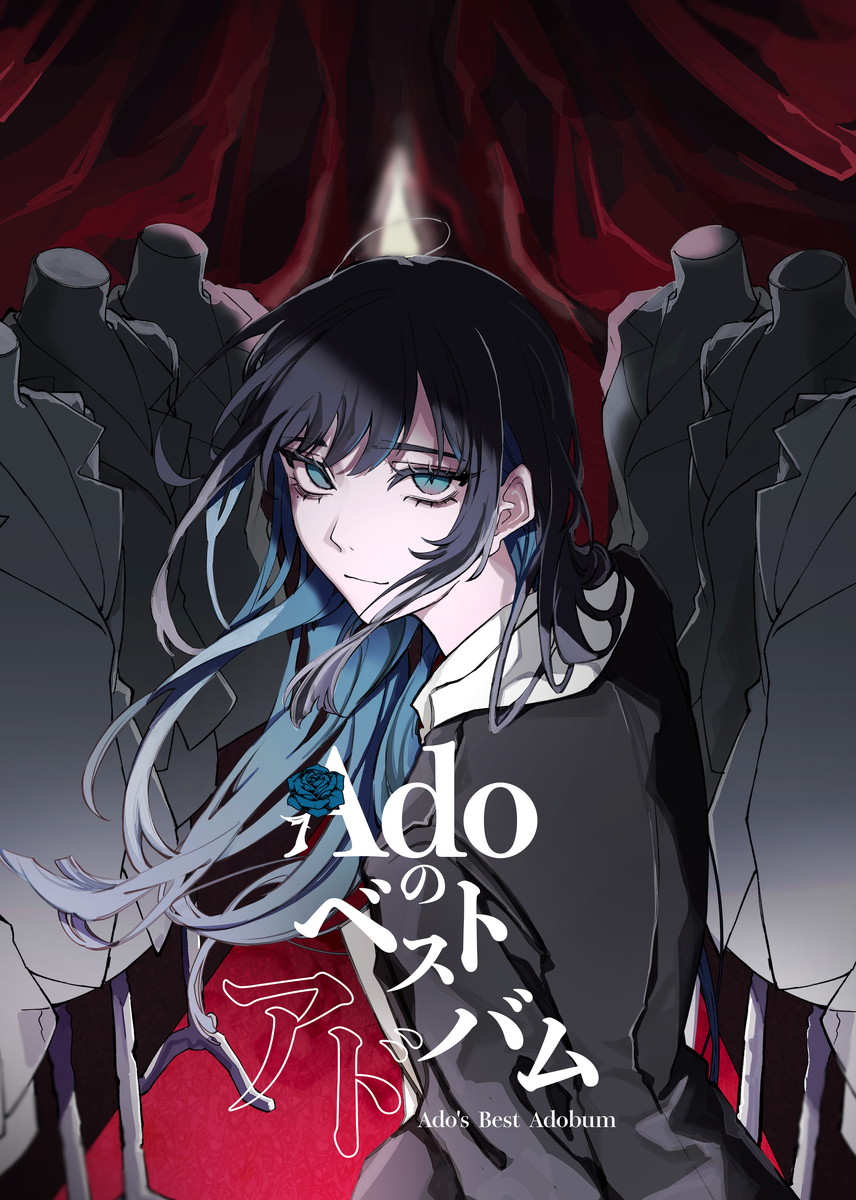 Ado 初のベストアルバム「Adoのベストアドバム」4月9日リリース決定!!