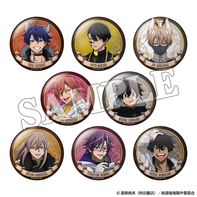 桃源暗鬼 人狼フェア in ハンズ13店舗 12月19日よりコラボ開催!