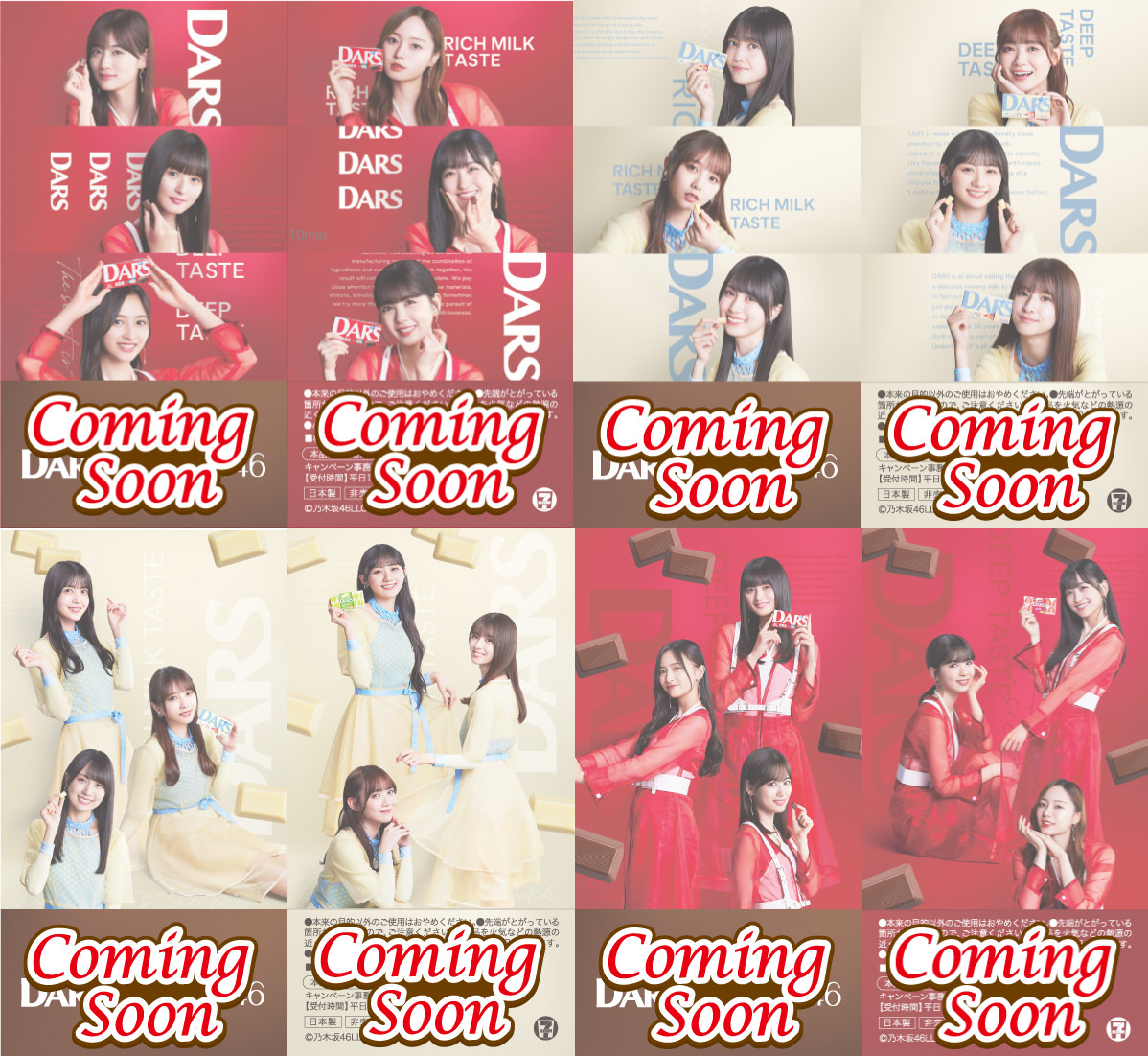 乃木坂46 × セブンイレブン 11月30日よりミニメモ帳プレゼント!