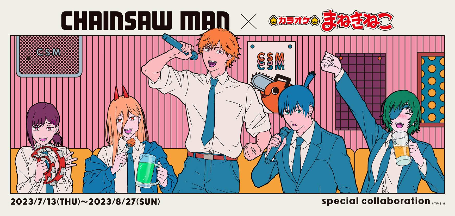 チェンソーマン × まねきねこ 7月13日よりカラオケコラボ開催!