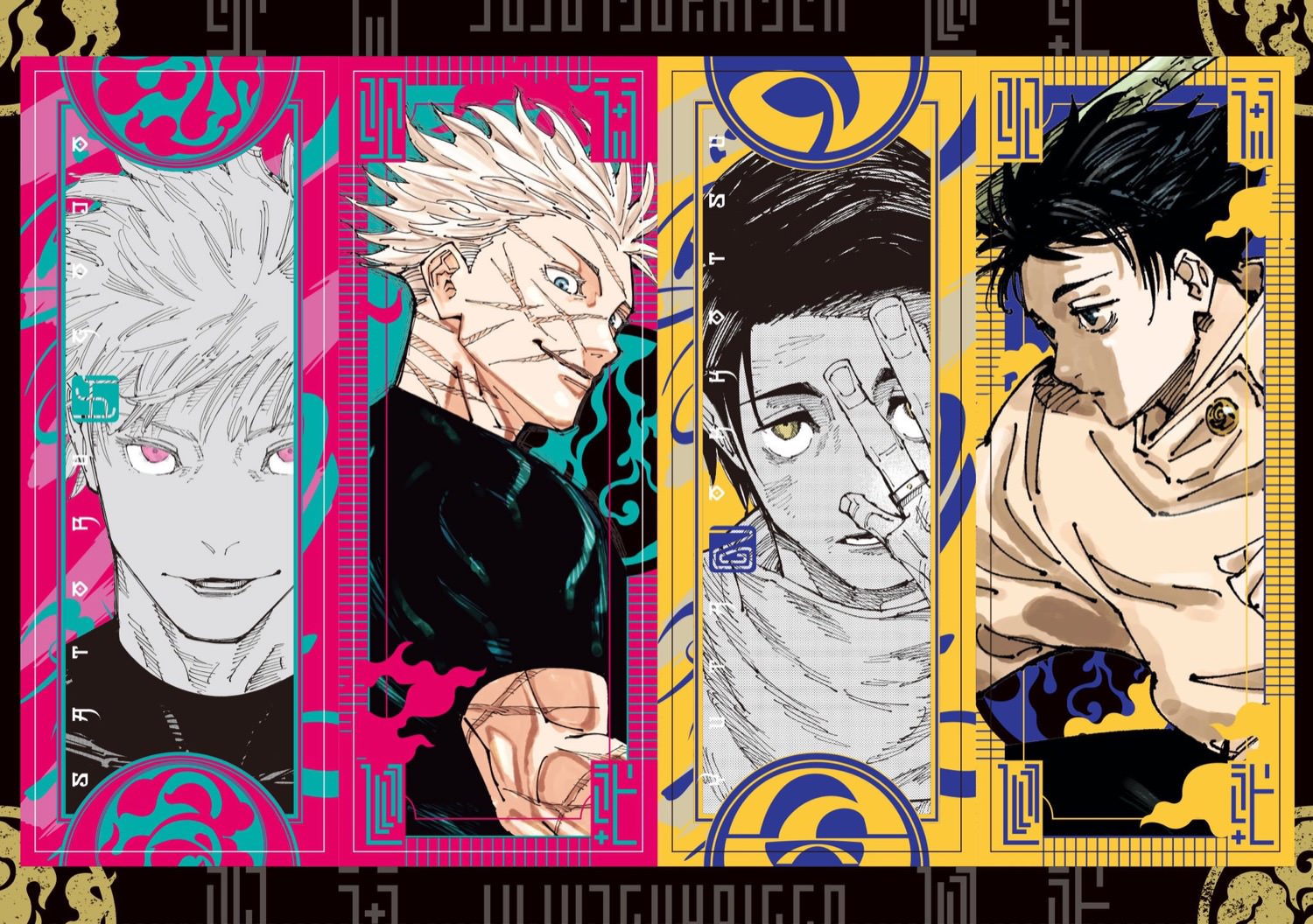 呪術廻戦 特集 & 付録付きの最強ジャンプ 6月号 5月2日発売!