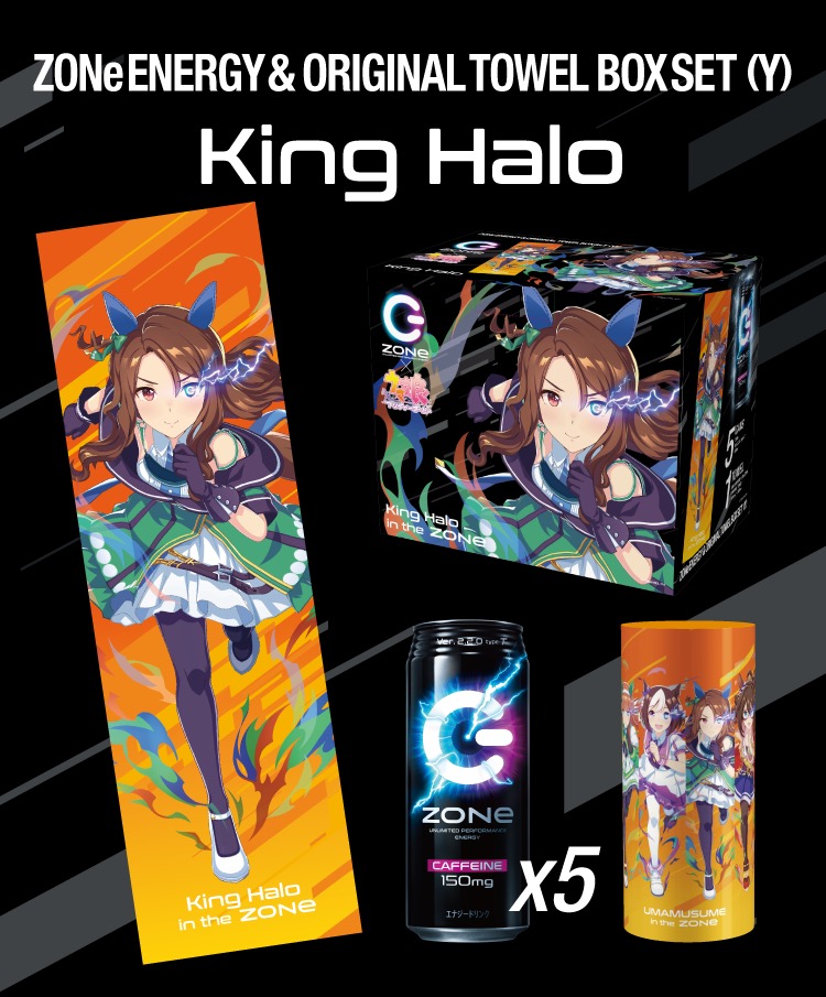 ウマ娘 × ZONe イオン限定 オリジナルタオル付パック 9月13日より発売!