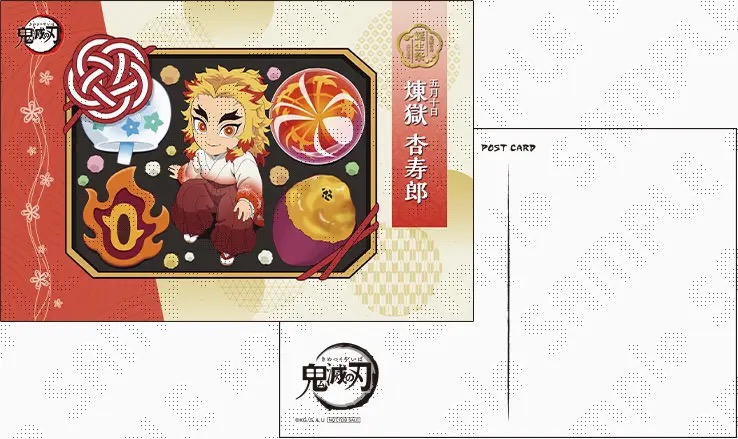 鬼滅の刃 煉獄杏寿郎バースデー2025 描き下ろし解禁! 記念イベントも!