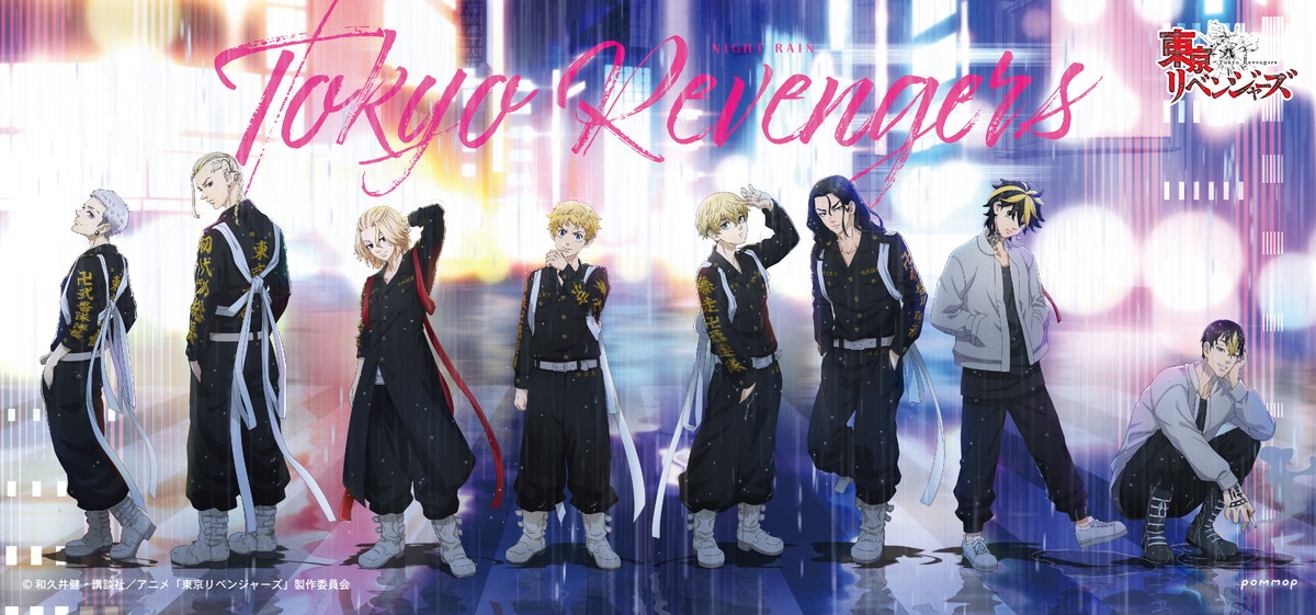 東京リベンジャーズ 描き下ろしイラスト”Night Rain”のグッズ 9月発売!