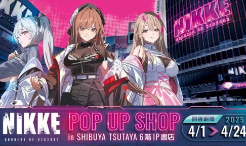 勝利の女神：NIKKE の一覧 – 2ページ目 (48ページ中) – コラボカフェ