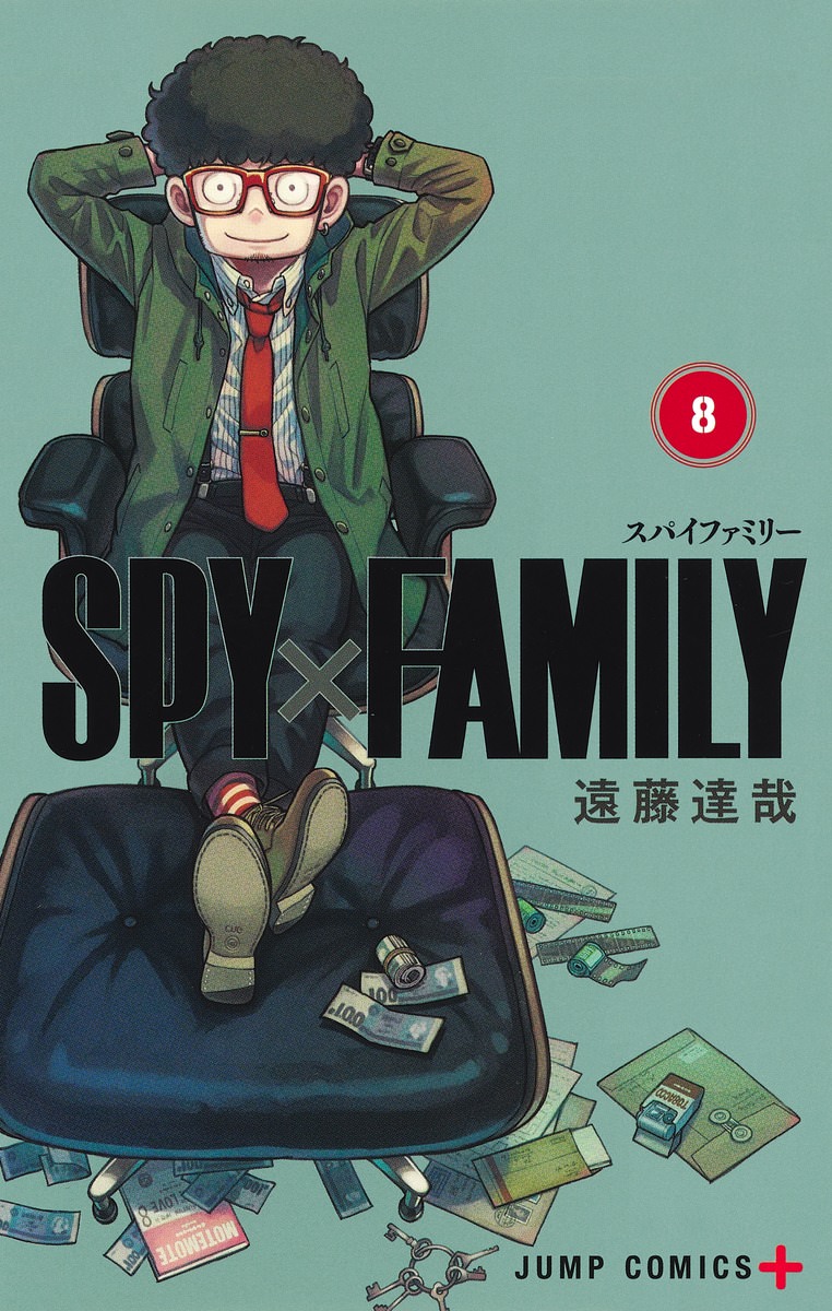 SPY×FAMILY (スパイファミリー) 第9巻 2022年4月4日発売!