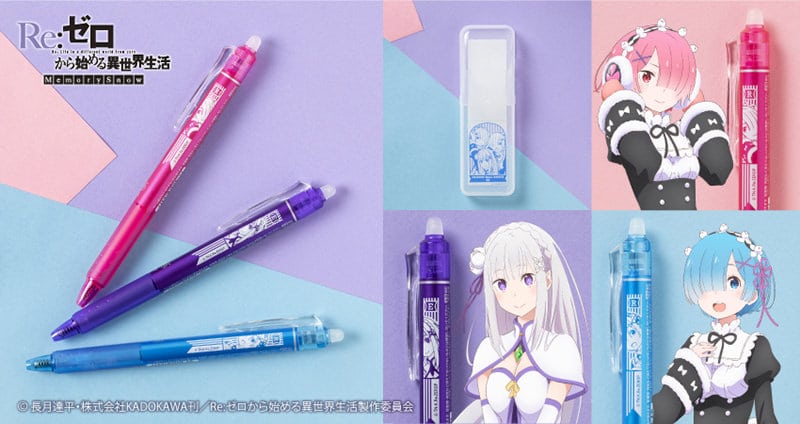 Re:ゼロから始める異世界生活 × ローソン 5.11よりリゼロ限定グッズ登場!