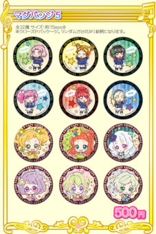 アイカツ! シリーズ × アニオン秋葉原4.21までMUSIC CAFEコラボ開催中!