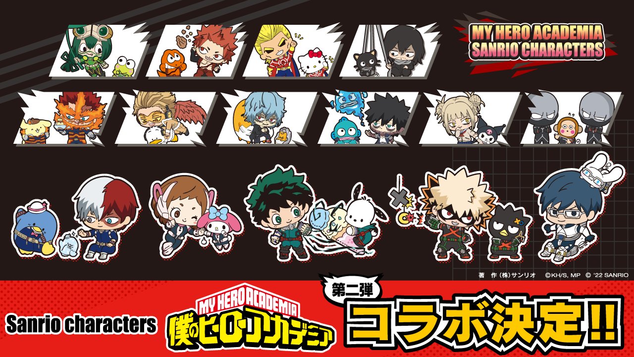 僕のヒーローアカデミア (ヒロアカ) × サンリオ コラボイラスト第2弾解禁!