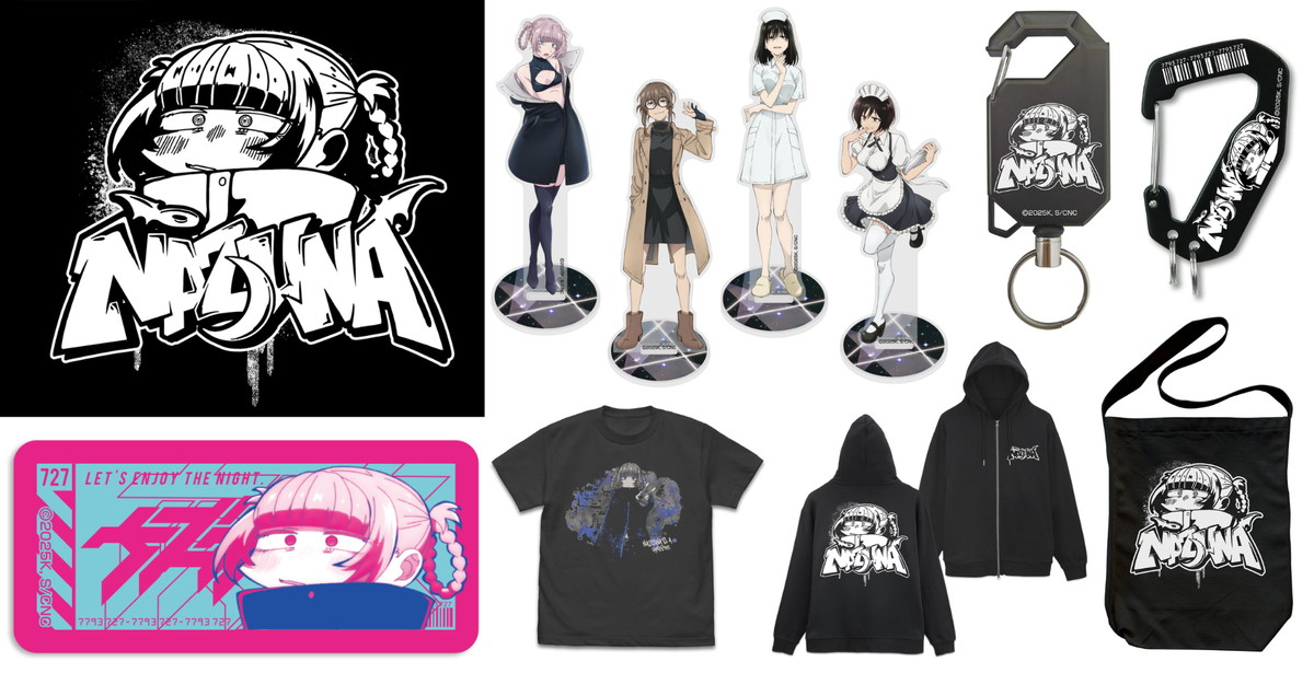 ハイキュー!! × Happyくじ 11月14日よりセブン・ゆめタウンに登場!