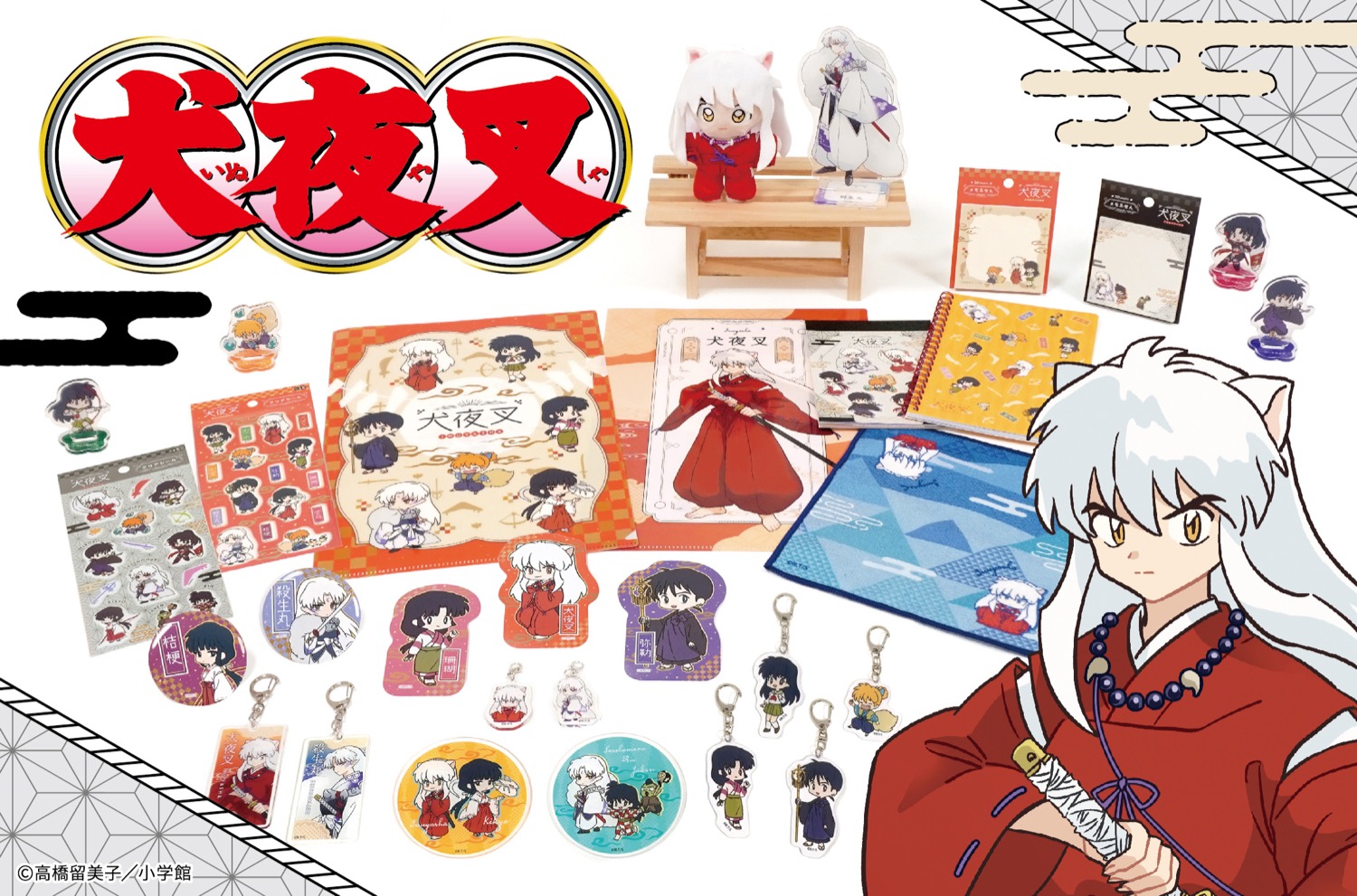 犬夜叉 和モダングッズ Can☆Do (キャンドゥ) 全国にて4月中旬より発売!