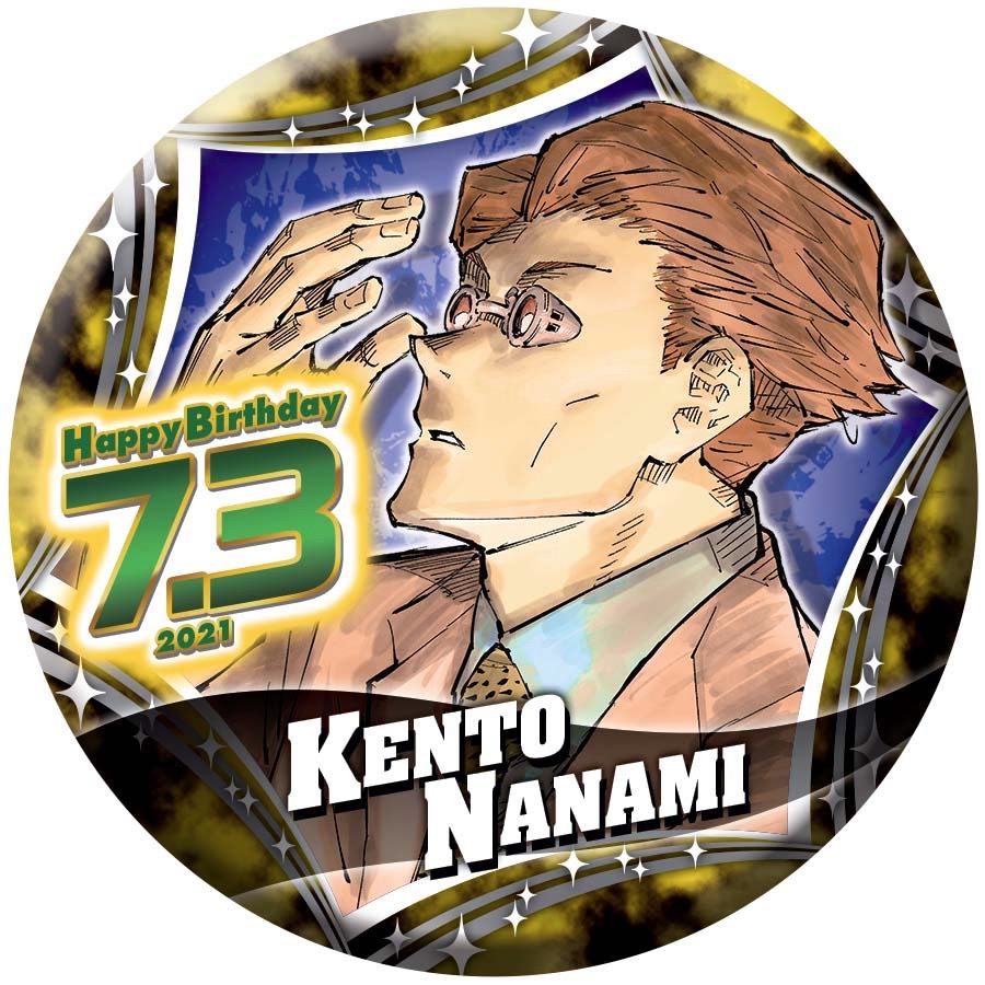 呪術廻戦「七海建人」バースデイグッズ 7月3日よりJUMP SHOPで発売!