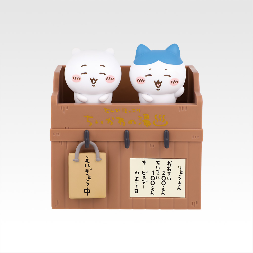 ちいかわ × 一番くじ 9月19日より “なんかほっこり ちいかわの湯” 発売!