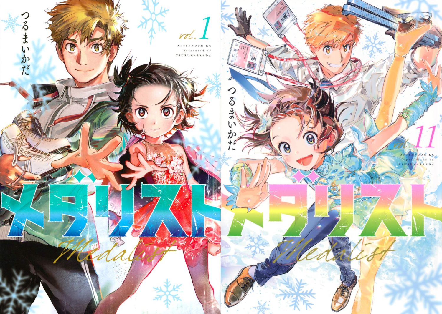 つるまいかだ「メダリスト」第11巻 2024年8月22日より発売!