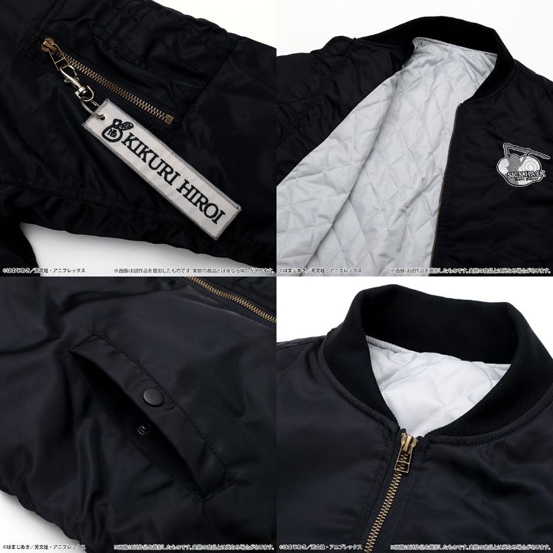 廣井きくり MA-1 ジャケット ぼっち・ざ・ろっく！ きくりのMA-1