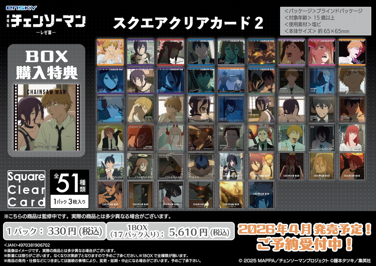 薬屋のひとりごと～猫猫の後宮謎解き手帳～ 最新刊 21巻 12月19日発売!